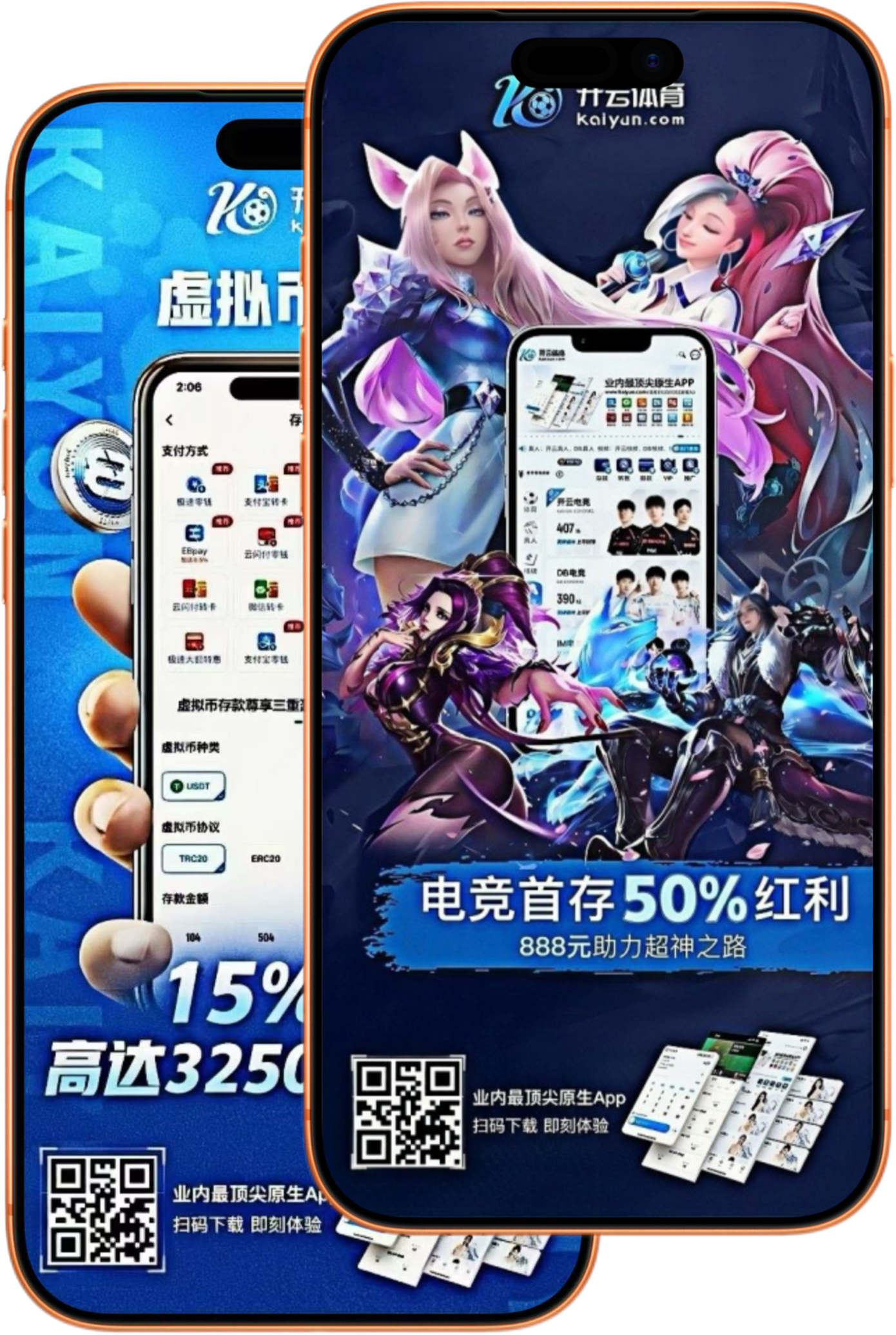 云顶国际